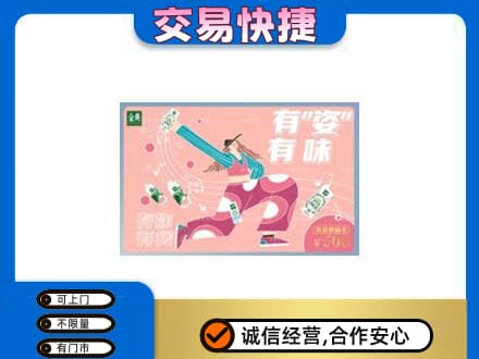 五指购物卡回收伊利礼品卡.jpg