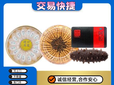五指礼品回收.jpg