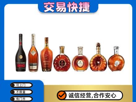 五指洋酒回收.jpg