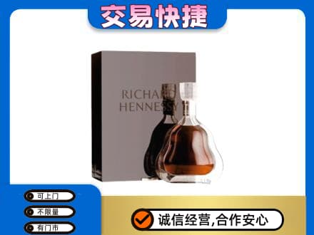 五指洋酒回收李察礼盒.jpg