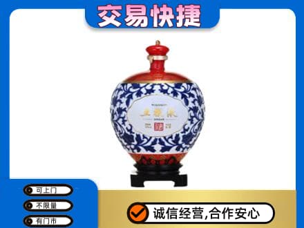 五指名酒回收五粮液5.jpg