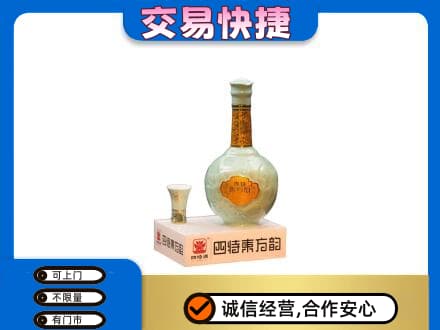 五指名酒回收四特酒.jpg