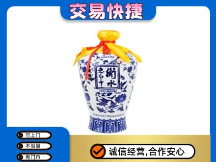 五指名酒回收老白干青花坛.jpg