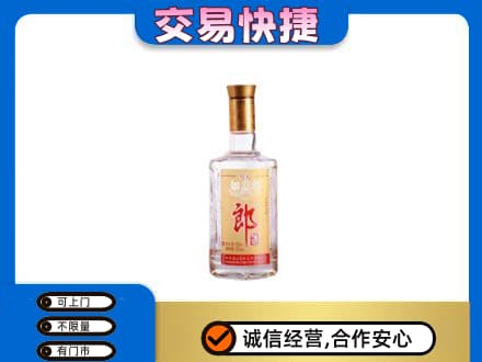 五指名酒回收郎酒.jpg