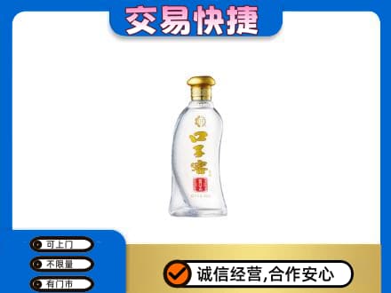 五指名酒回收口子窖.jpg