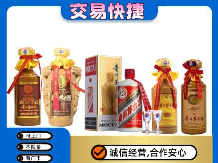 五指回收贵州茅台酒