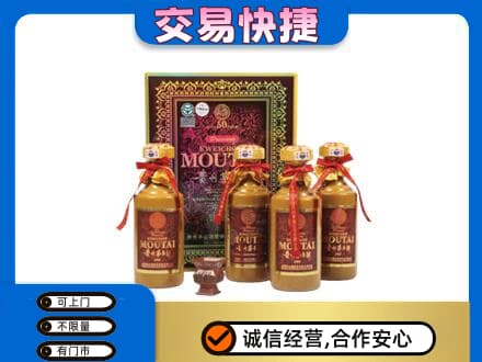五指茅台回收50年礼盒.jpg