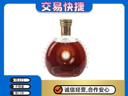 五指洋酒回收路易十三空瓶.jpg